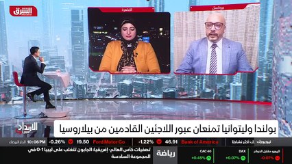 ...لعمل الأزمة تظهر أنها هي تظهر أوروبا بال...