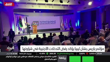 ...ومع أن التمثيل الدبلوماسي الروسي والتركي...