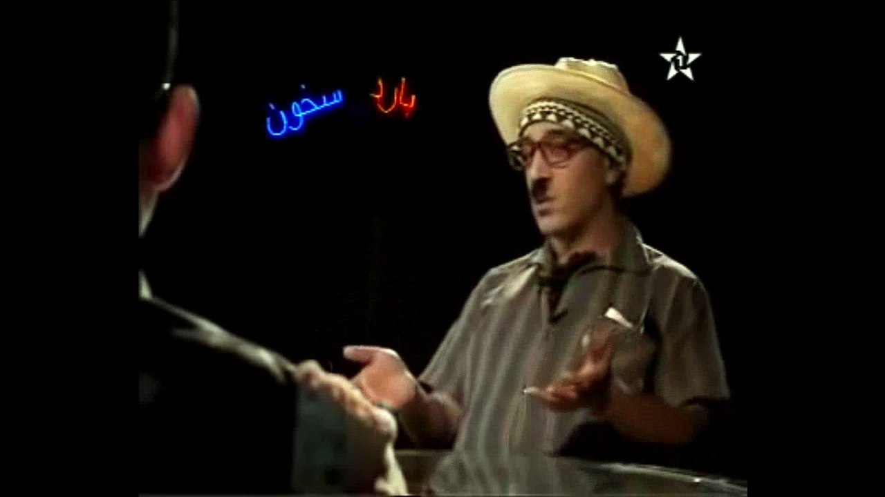 حسن الفد الشقة