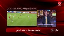 اعرف موقف تصنيف مصر وتأثيره على المباراة الفاصلة المؤهلة لكأس العالم.. وهل سنواجه التصنيف الأول أم هناك تفاصيل أخرى.. الناقد الرياضي أحمد جلال يوضح