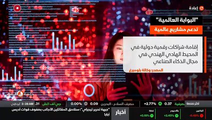 ...وكان نحو ستة وأربعين مليار دولار على الت...