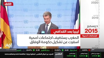 ...تجاه تجاه الخروج من الأزمة بطريقة سلمية ...