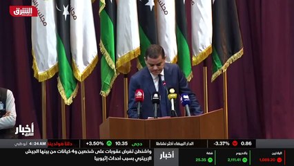 ...نية في البرلمان ، ما دفع الى تعديل مواعي...