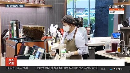 일회용품 줄인 카페·영화관…다회용컵으로 대체 추세