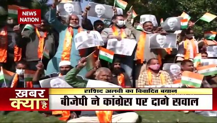 Congress नेता Rashid Alvi ने रामभक्तों को बताया राक्षस, सड़कों पर उतरी BJP