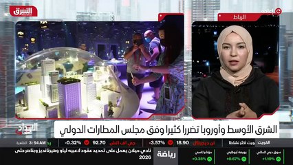 ...ثلاث و ثلاثين دولة إلى الولايات المتحدة ...