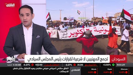 ...م . م ، وآخر الأنباء من مركز أخبار الشرق...