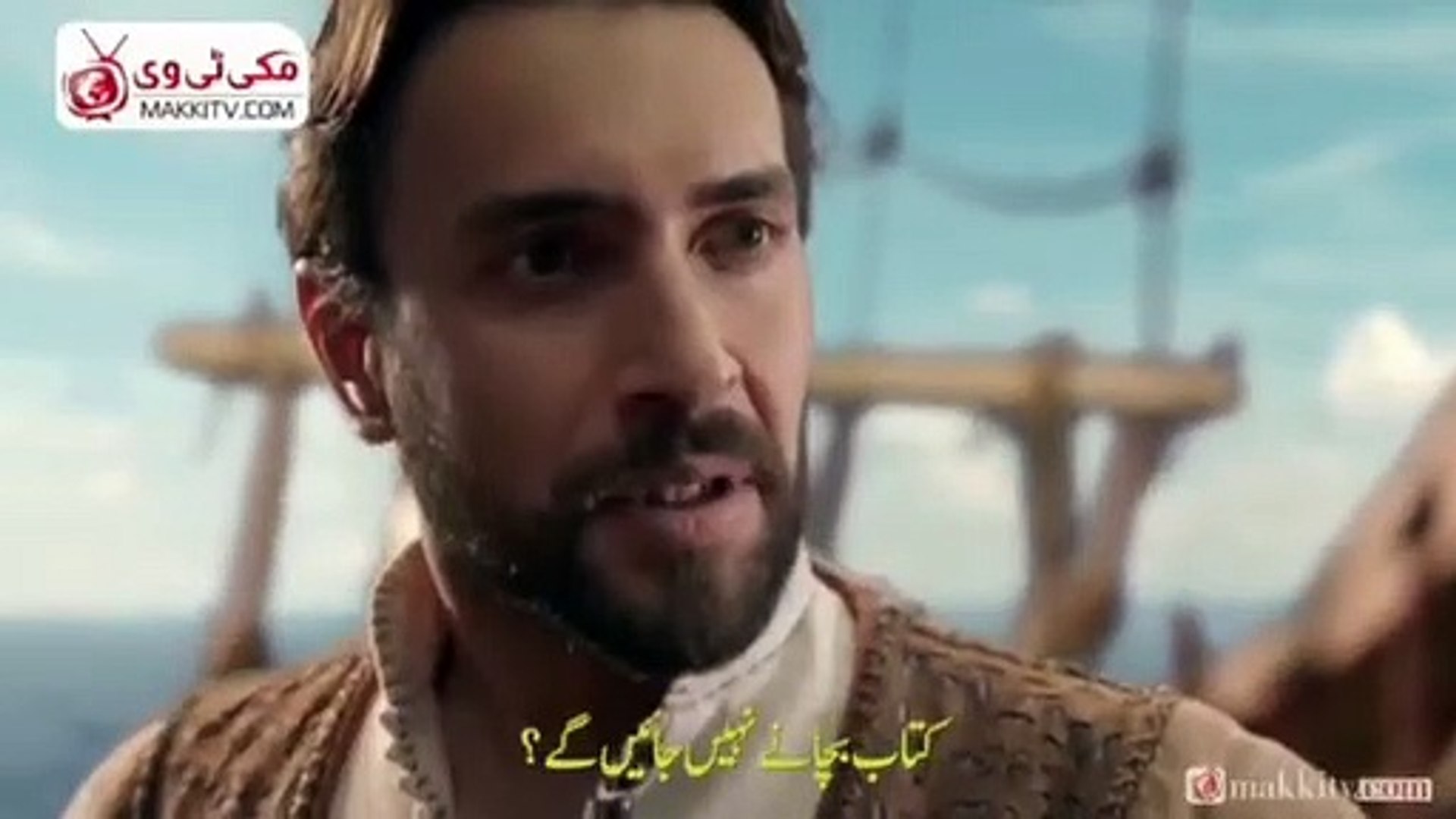 Barbaroslar Season 1 Episode 8 Part 1 With Urdu Subtitle