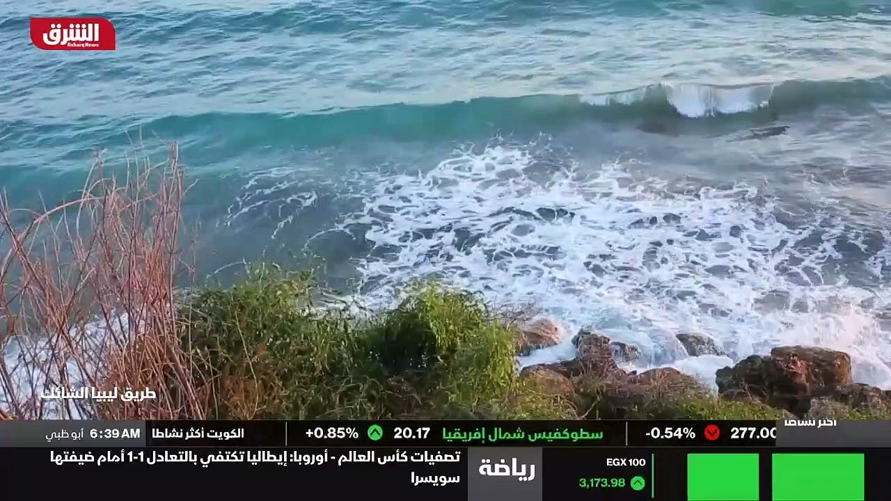 ...بس ....
