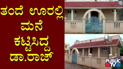Singanallur Village People Become Emotional Speaking About Puneeth Rajkumar