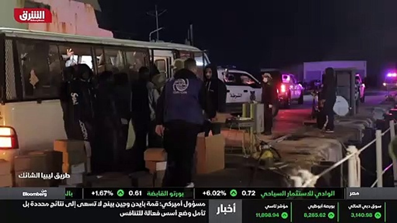 ...عابر المشروعة عن اولئك الناس ، حارما ايا...