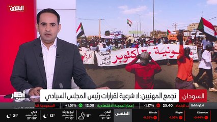 ...نشرة موجزة لأهم وآخر الأنباء من مركز أخب...