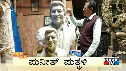 Public TV | News Cafe Headlines | Nov 13, 2021