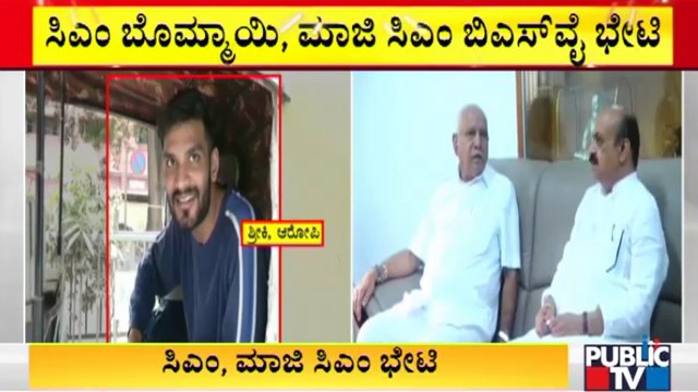 CM Basavaraj Bommai Meets Former CM BS Yediyurappa At Late Night