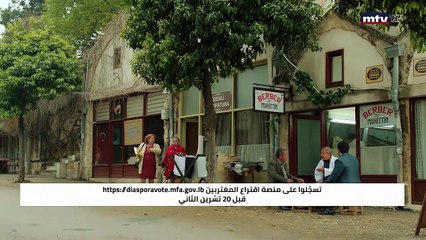 مسلسل "مرارة الحب"الجزء الثالث الحلقة 348