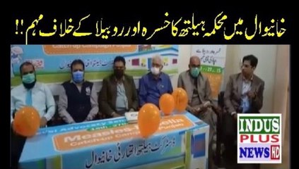 Kaniwal Health Mehkma Khasara oure Robeela kay khilaf Mehm chala Rahay hain | Indus Plus News Tv