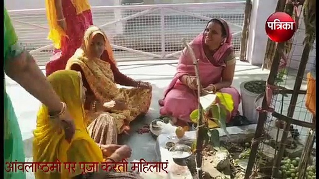 आंवला नवमी पर पूजा कर सुख-समृद्धी की कामना की