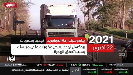 ...واتهم الاتحاد الاوروبي بولندا تلمست الخط...