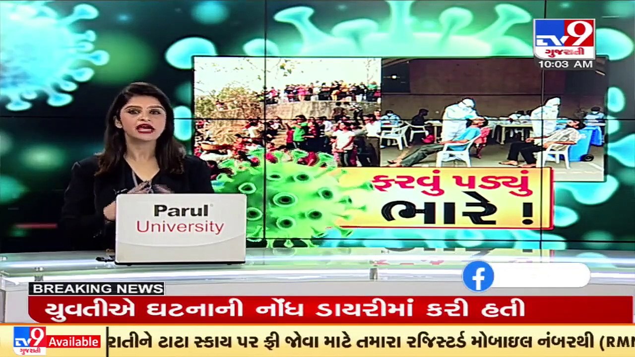 Surat Municipal Corporation swings into action as Gujarat sees spike in COVID19  cases _ TV9News