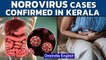 Norovirus cases confirmed in Kerala | Symptoms, causes, prevention: Know all | Oneindia News