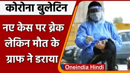 Coovid-19 Update India: 24 घंटे में  कोरोनावायरस के 11,850 नए केस, मौतों ने डराया | वनइंडिया हिंदी