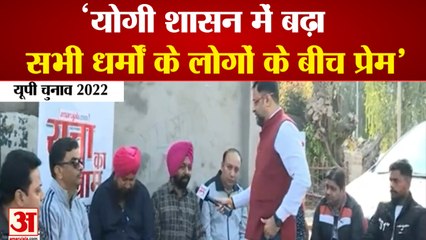 Download Video: UP Election 2022 | Amar Ujala Chunavi Rath At Rampur | लोग बोले बीजेपी शासन में सौहार्द्र बढ़ा