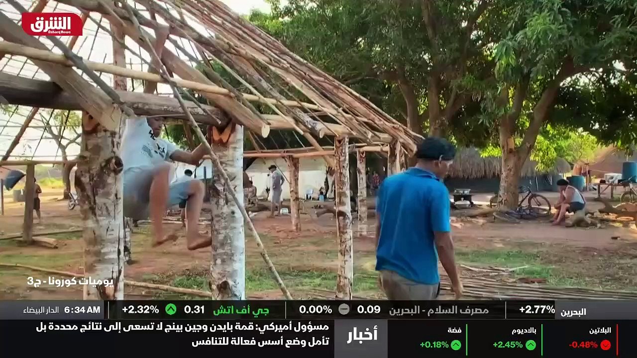 ...ادريس...