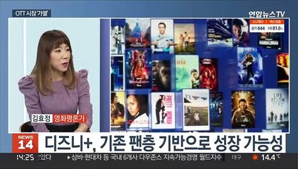 [뉴스초점] 마블 '이터널스' 개봉 10일 만에 200만 돌파