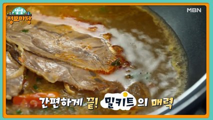 생생 정보마당 [988회]