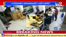 Caught on cam_ Man steals mobile phone from a shop in Surat _ TV9News