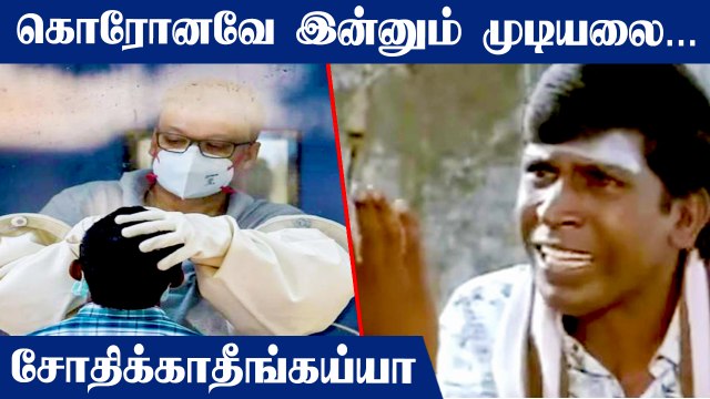 Norovirus outbreak in Kerala! How contagious is it? Symptoms, treatment all you need to know