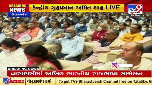 I love Hindi language more than Gujarati, says Union HM Amit Shah in Varanasi _ TV9News