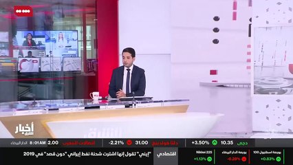 ...في محاولة للضغط لوضع حد للصراع في اثيوبي...