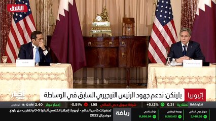 ...الاثيوبية . وقال بليكس ايضا ان هناك رواي...