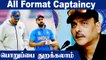 Ravi Shastri says Kohli might give up captaincy in other formats | OneIndia Tamil