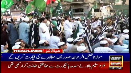 ARY News | Headlines | 1 PM | 13th NOVEMBER 2021