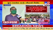 SVP hospital laying off over 500 workers to reduce expenses, Ahmedabad _ Tv9GujaratiNews