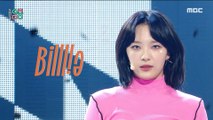[Debut Stage] Billlie - RING X RING, 빌리 - 링 바이 링 Show Music core 20211113