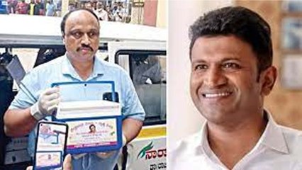 ಪುನೀತ್ ಕಣ್ಣಿನಿಂದ 10 ಜನರಿಗೆ ದೃಷ್ಟಿ: ನಾರಾಯಣ ನೇತ್ರಾಲಯದ ವಿನೂತನ ಪ್ರಯೋಗ | Oneindia Kannada