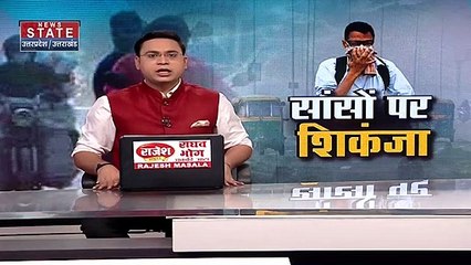 मेरठ में बड़ा वायु प्रदूषण, लोग होने लगे बीमारियों का शिकार