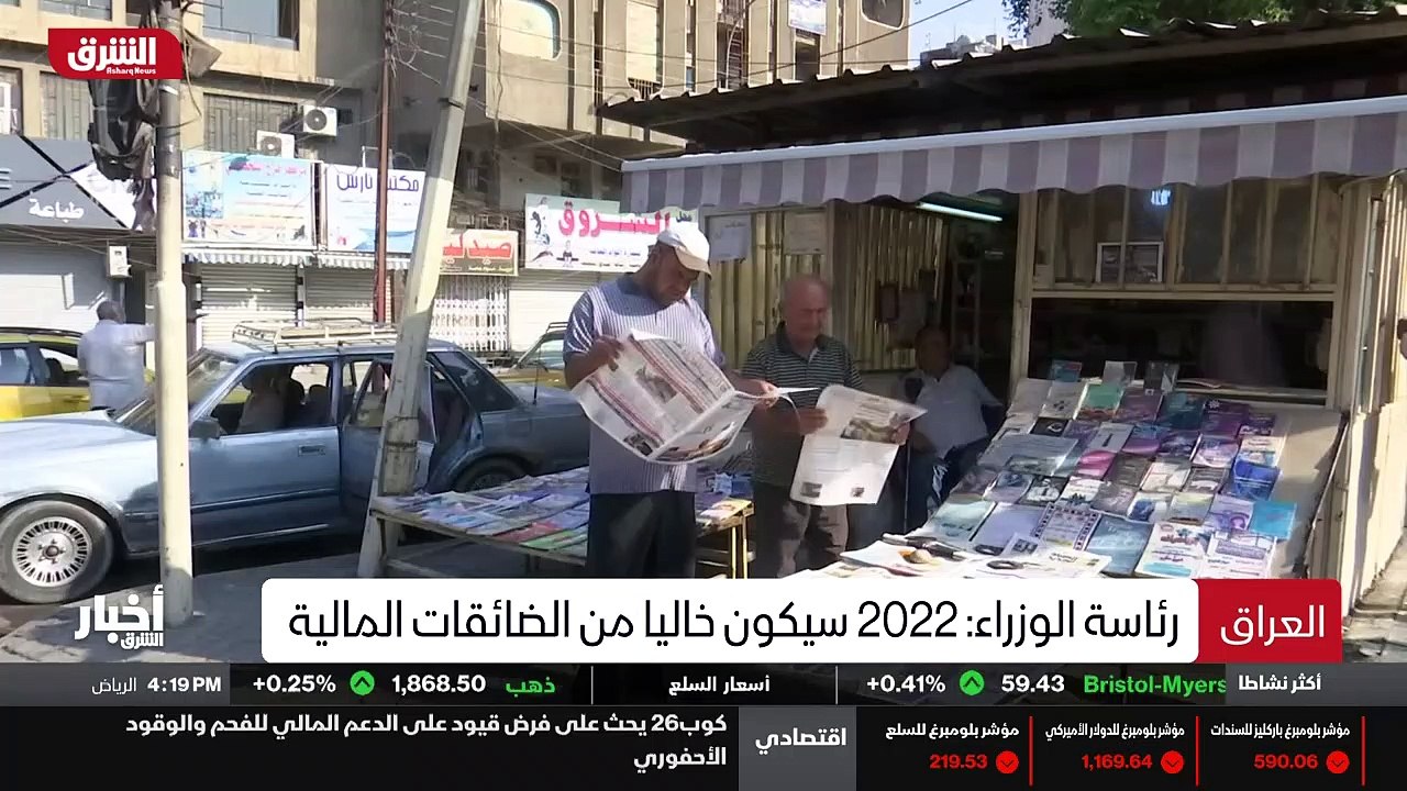 ...من من الانتخابات . هنأ مصطفى الكاظمي الن...
