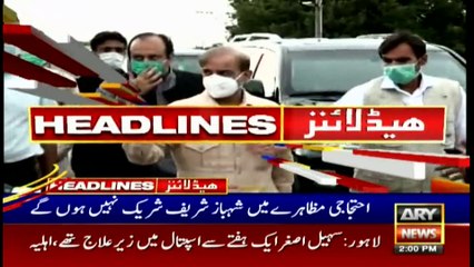 ARY News | Headlines | 2 PM | 13th NOVEMBER 2021