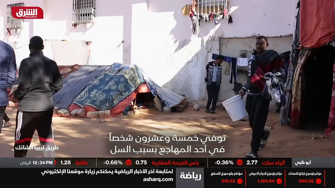...في منطقة جبلية تبعد مئتي كيلومتر جنوب طر...