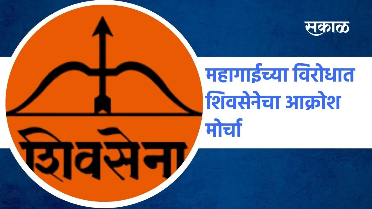 Nitesh Rane: "रजा अकादमीवर बंदी घाला, नाहीतर आम्ही त्यांना संपवू"