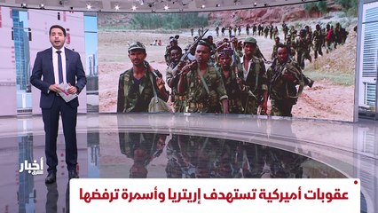 ...الولايات المتحدة تضغط باتجاهين لحل الأزم...