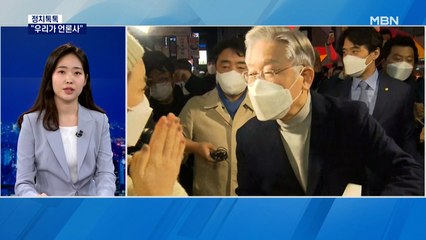 [정치톡톡] "우리가 언론사" / 8일 만에 부활한 백블 / 유시민 추천 책