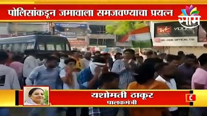 Amravati ; राज्यातील दंगलीवर अमरावतीच्या पालकमंत्री यशमोती ठाकूर काय म्हणालेत, ; पाहा व्हिडीओ