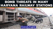 LeT purportedly threatens to blow up several railway stations in Haryana; hoax alert | Oneindia News