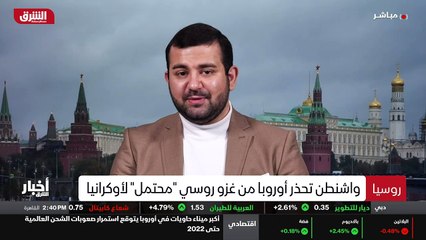 ...تهديد ، والعديد يتحدث على أنه يمكن أن يت...