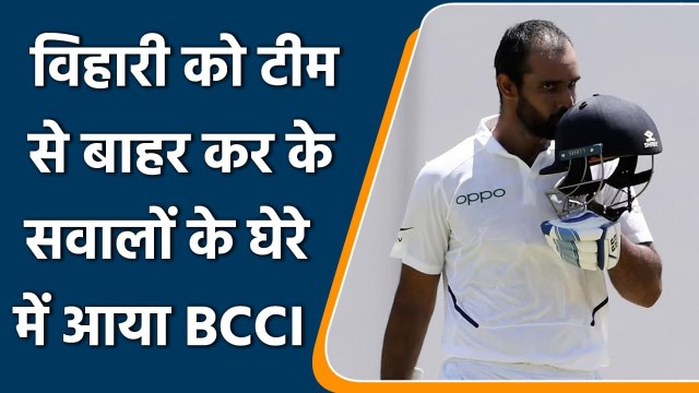 Ind vs NZ: Fans questioning BCCI for dropping Vihari from NZ series for A tour | वनइंडिया हिन्दी